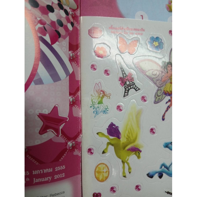 นิตยสาร Barbie ฉบับที่ 40 **รบกวนเลื่อนดูสภาพหนังสือก่อนการสั่งซื้อ**